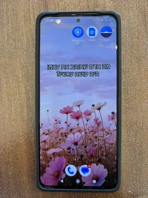 הטלפון שנותק