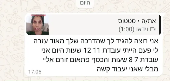 עדות: מ-11 שעות ל-7 שעות, כסף זורם