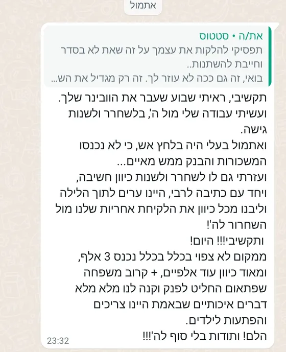 עדות: 3 אלף נכנסו